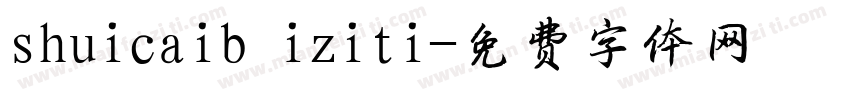 shuicaib iziti字体转换